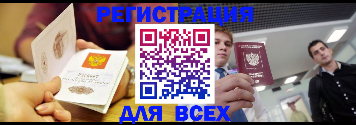 регистрация для дет. сада в Нальчике